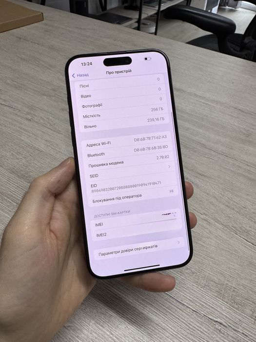 Apple iPhone 15 Pro Max 256GB Black Titanium магазин гарантія