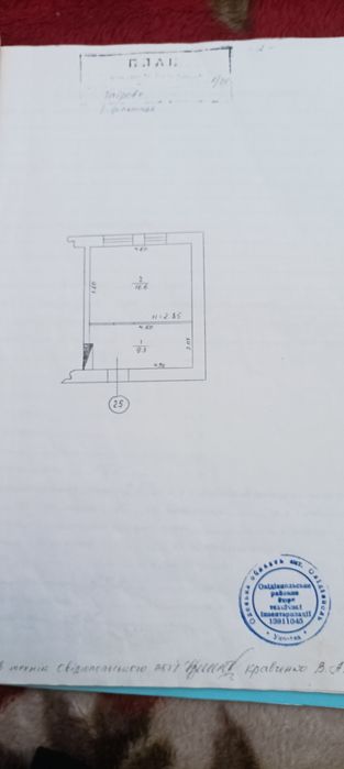 Комната 26м 2 этаж 2х этажного дома