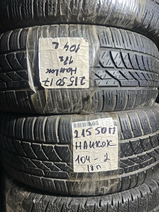 215/50/17 шины зима hankook пара отличные гарантия