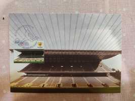 Postal oficial selado do estádio municipal de Braga