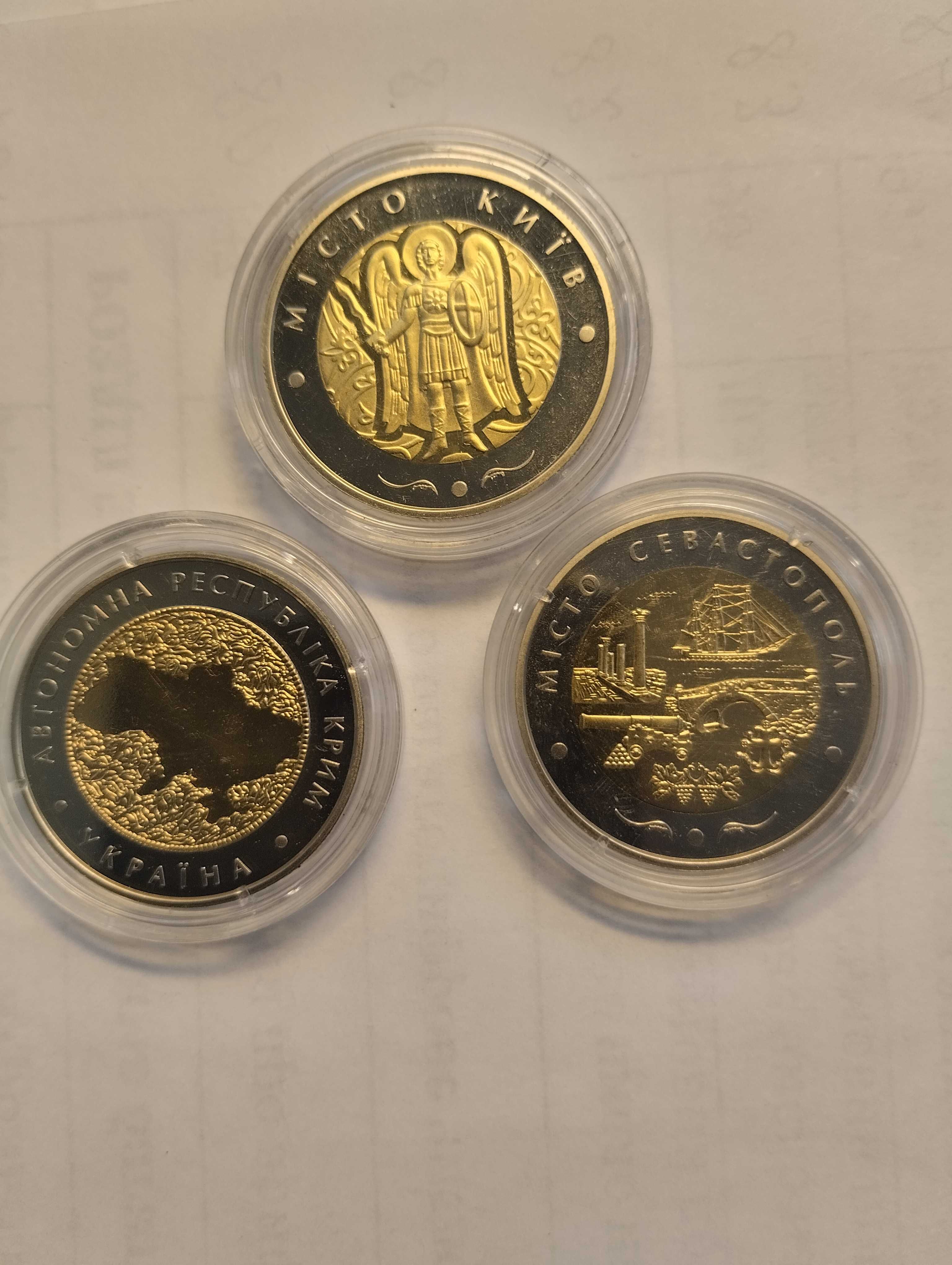 Продам пам'ятні монети НБУ 2018 року