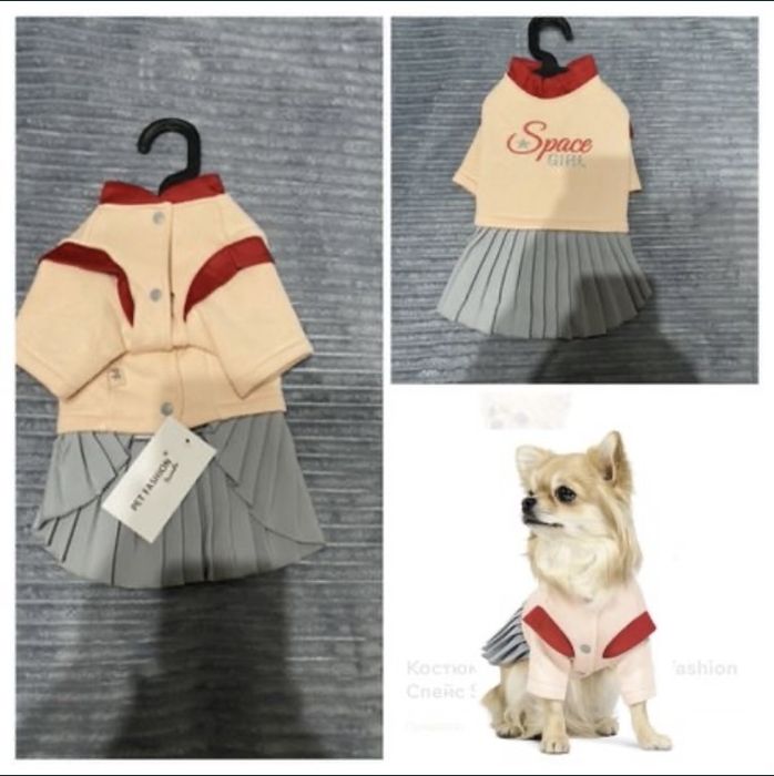Одежда для собак комбинезон дождевик куртка платье одяг для собак