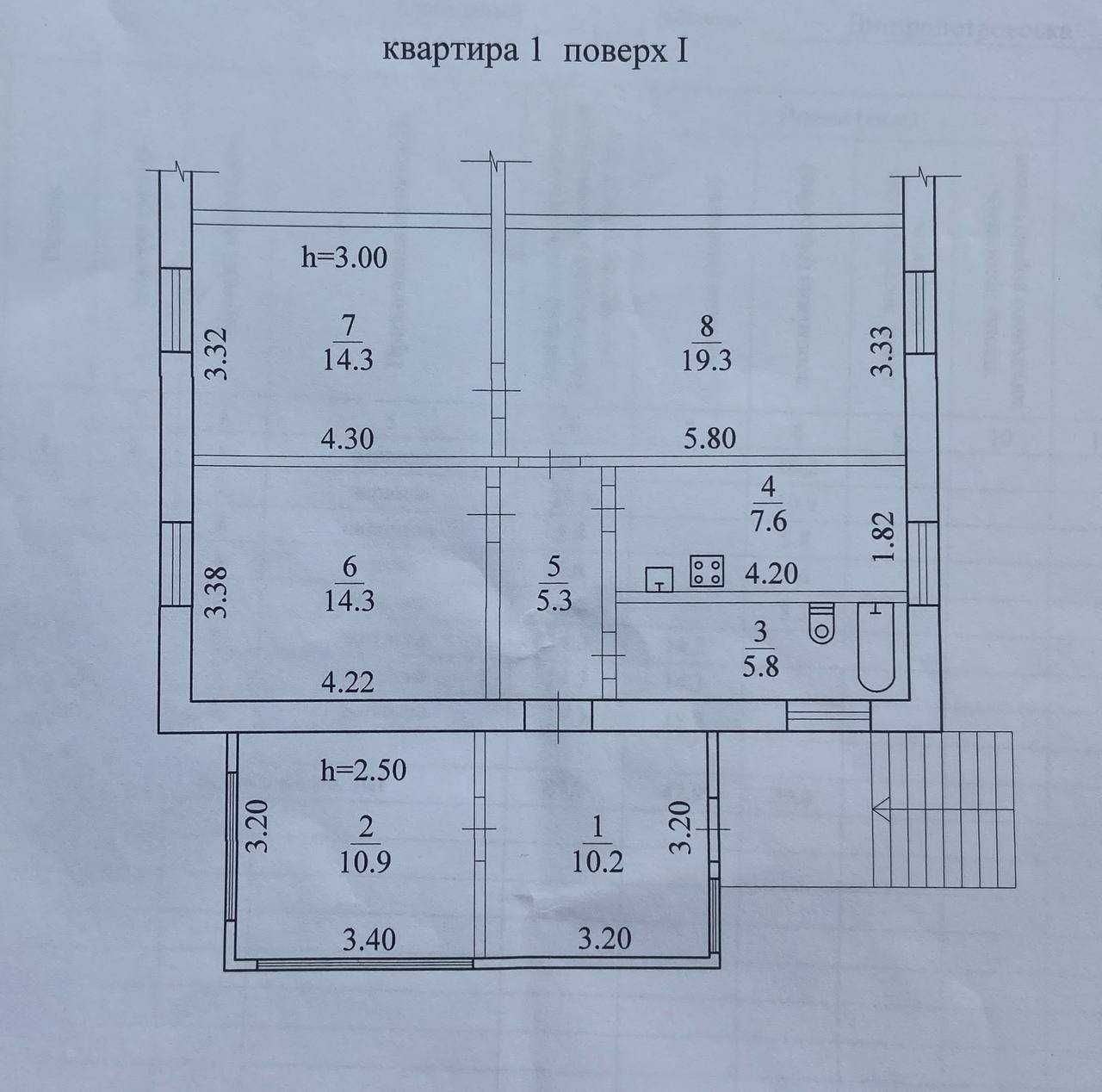 Продажа часть домоволодения, ул. 9 января, Гагарина