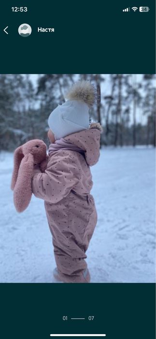Верхній одяг на дівчинку