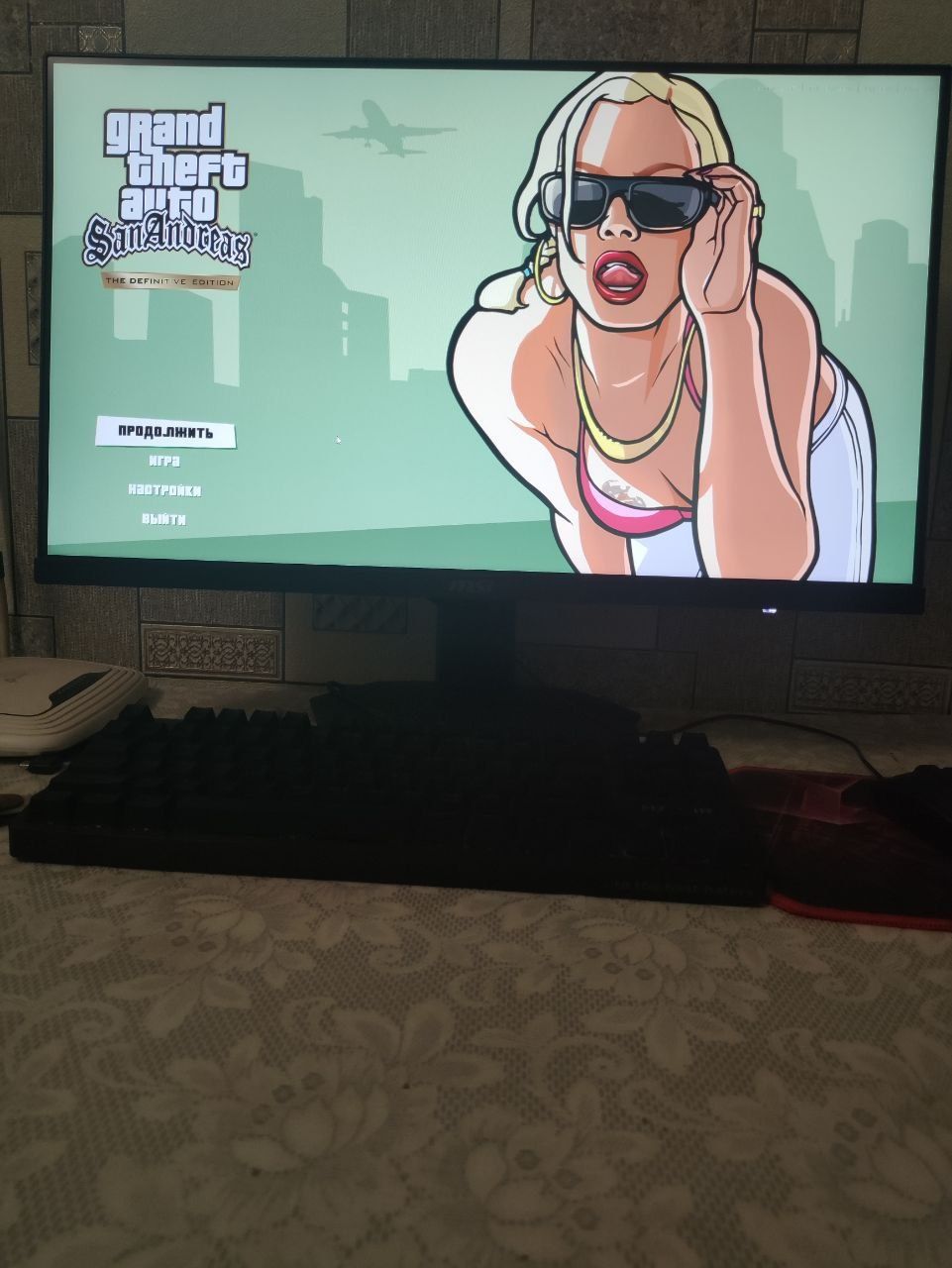 MSI 23.8" G244F E2