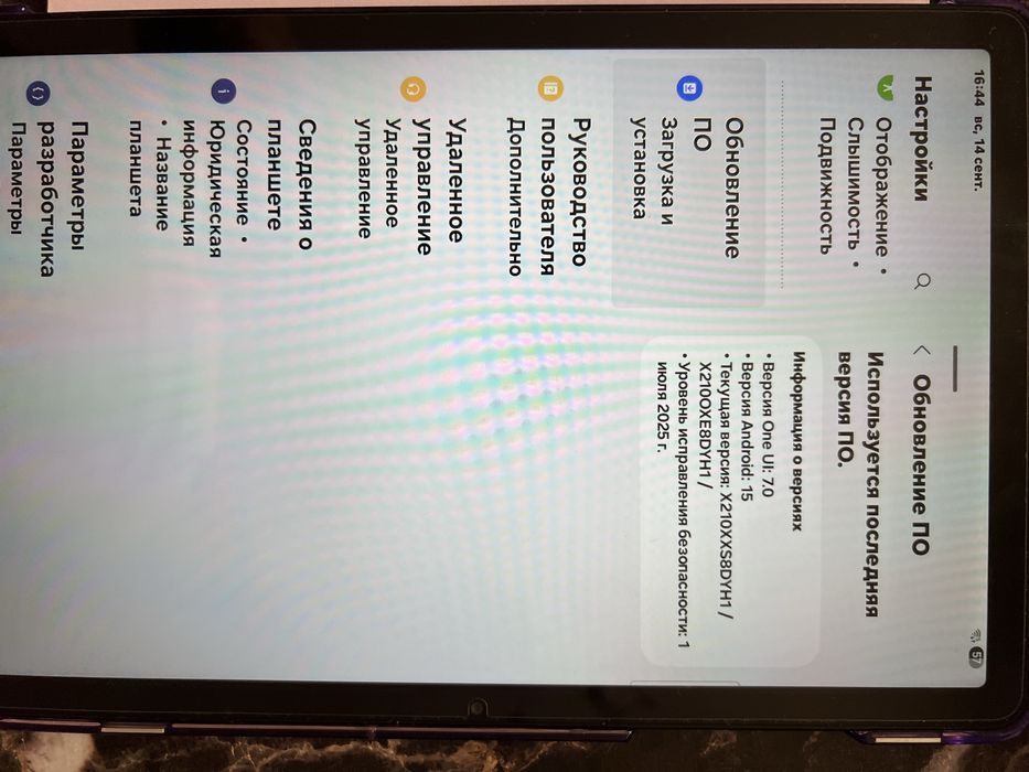 Планшет Samsung A9+ 8/128