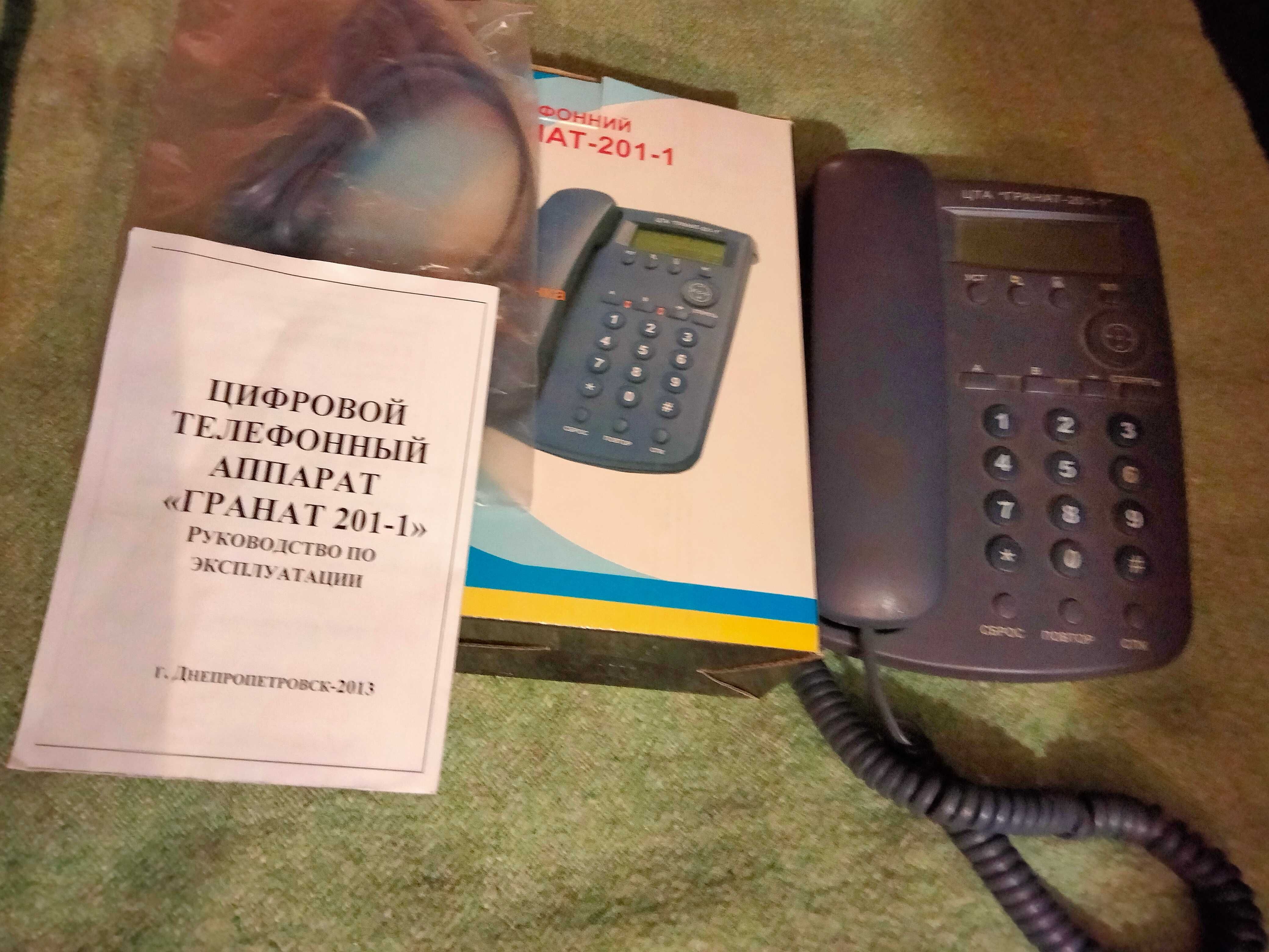 Цифровой телефонный аппарат "Гранат 201-1"