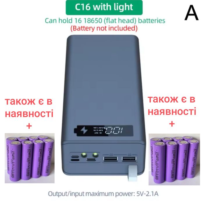 Корпус для павербанка 16x18650