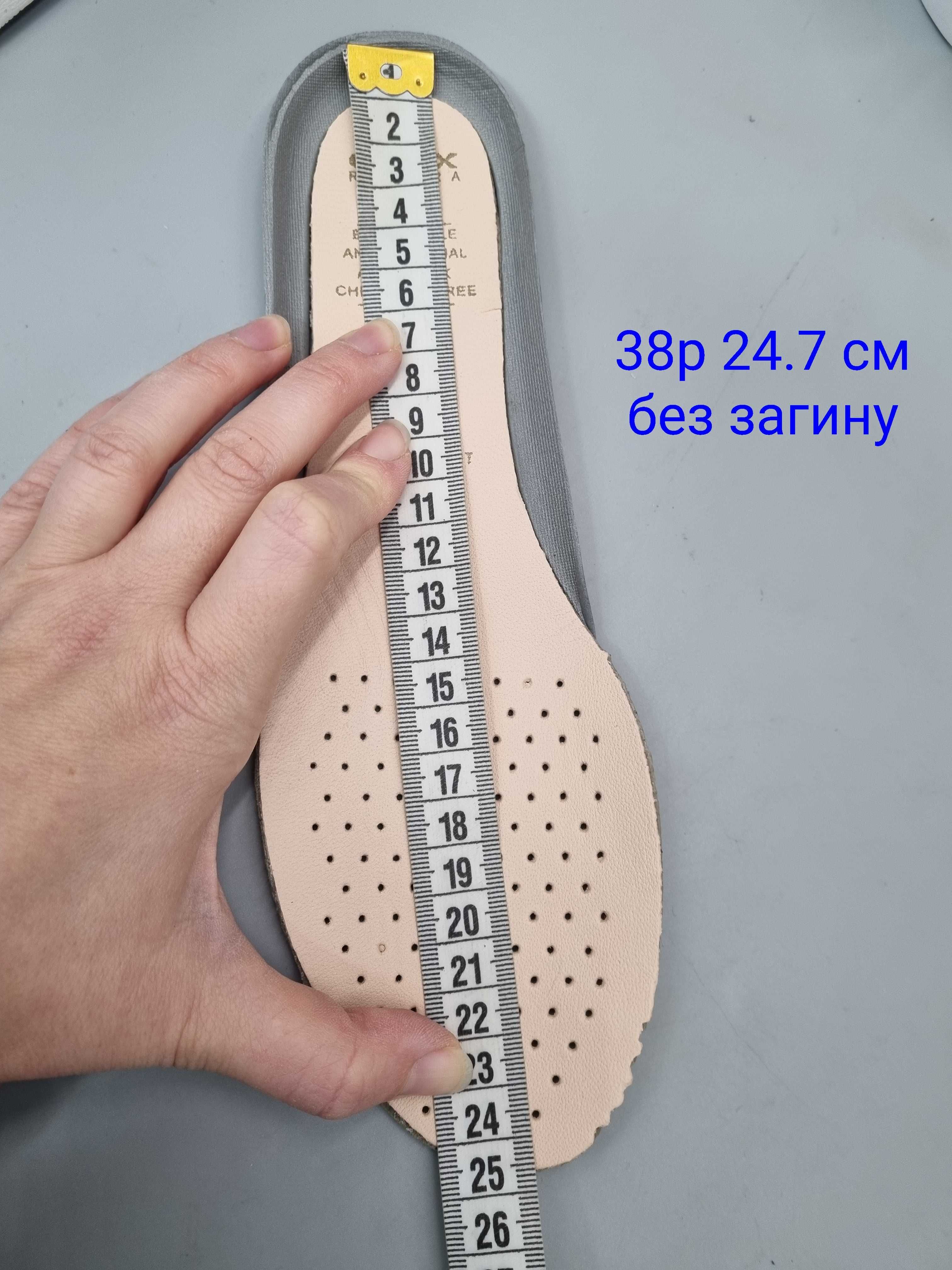 Кросівки Geox Flexyper 34,35,36,37,38,39 р.