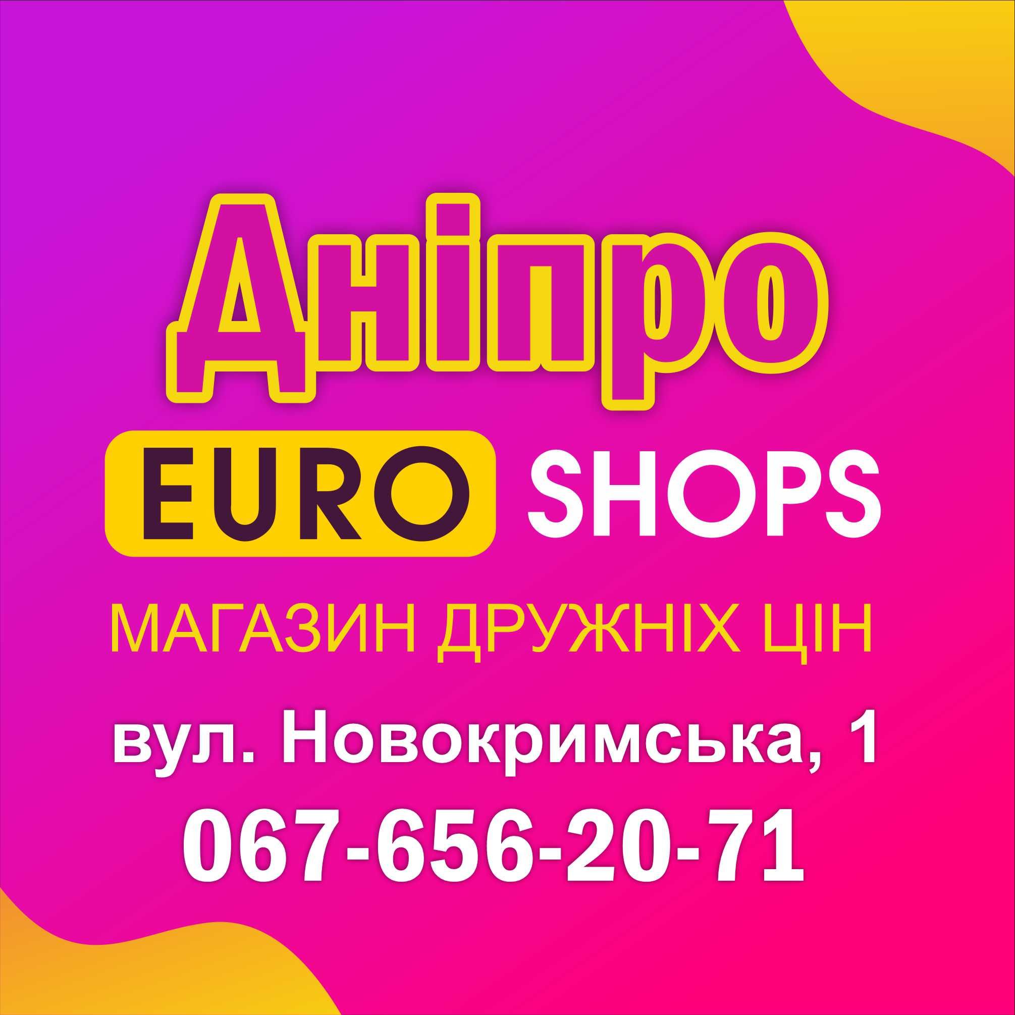 Ломбард, кредит, техніка, найвища оцінка, приймаємо абсолютно ВСЕ