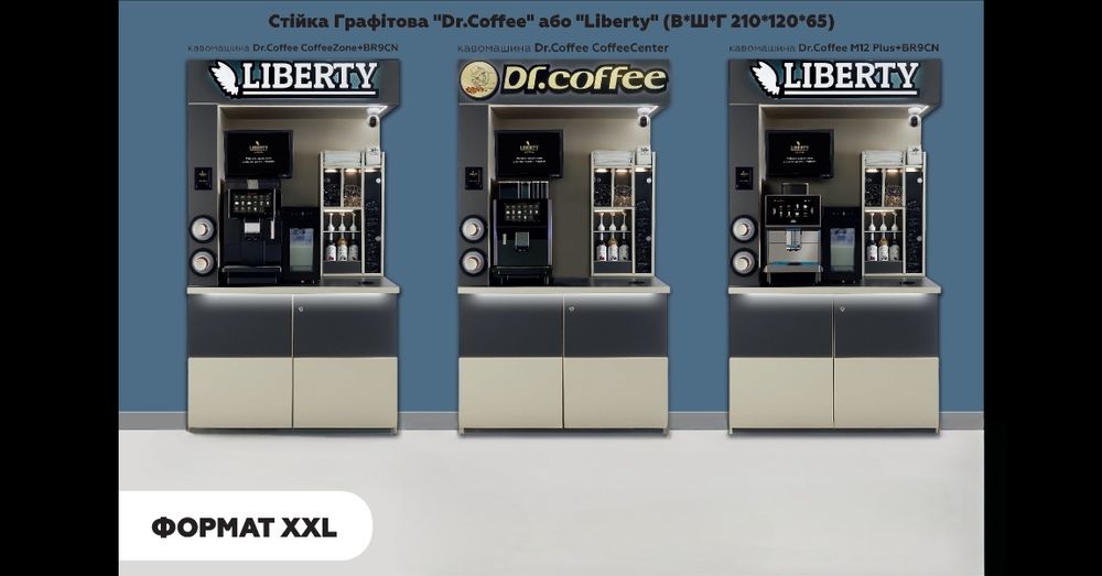 Зверніть Вашу увагу, Jetinno, НОВА кав'ярня самообслуговування