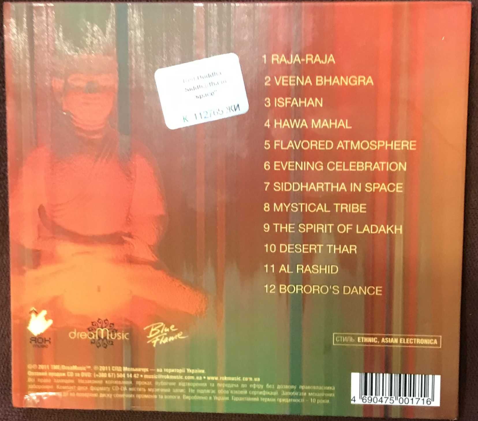 Red Buddha "Siddhartha In Space"