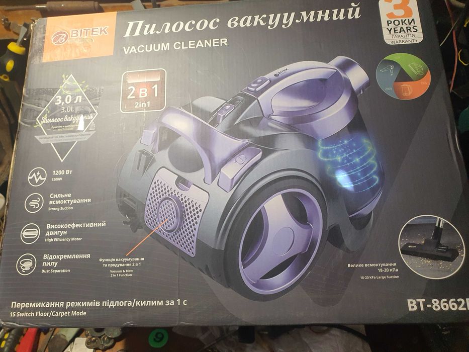 Порохотяг/пилосос Вітек ВТ-8662Р