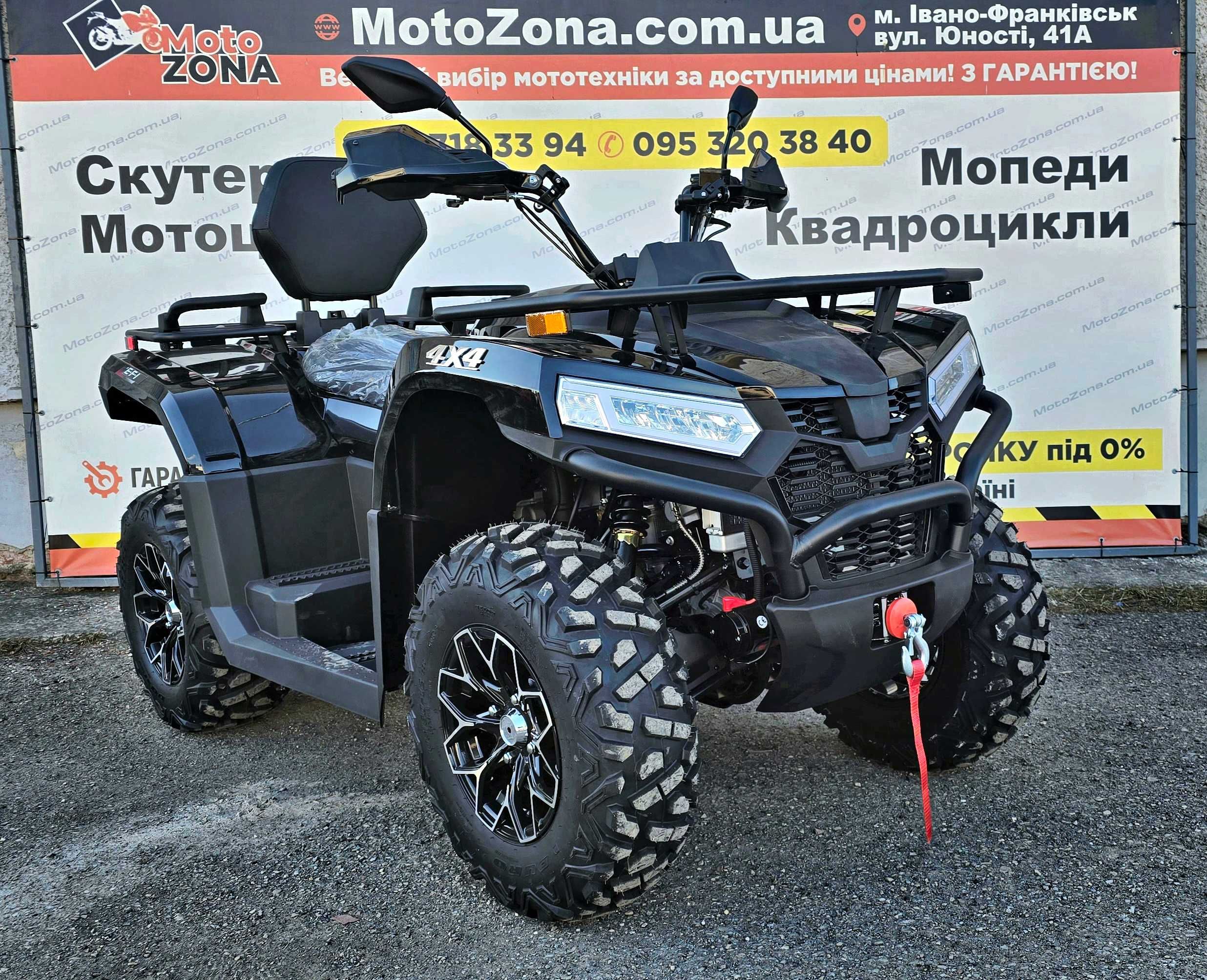 Квадроцикл Stels 450cc long +Інжектор +EPS Новий, Гарантія+ Доставка