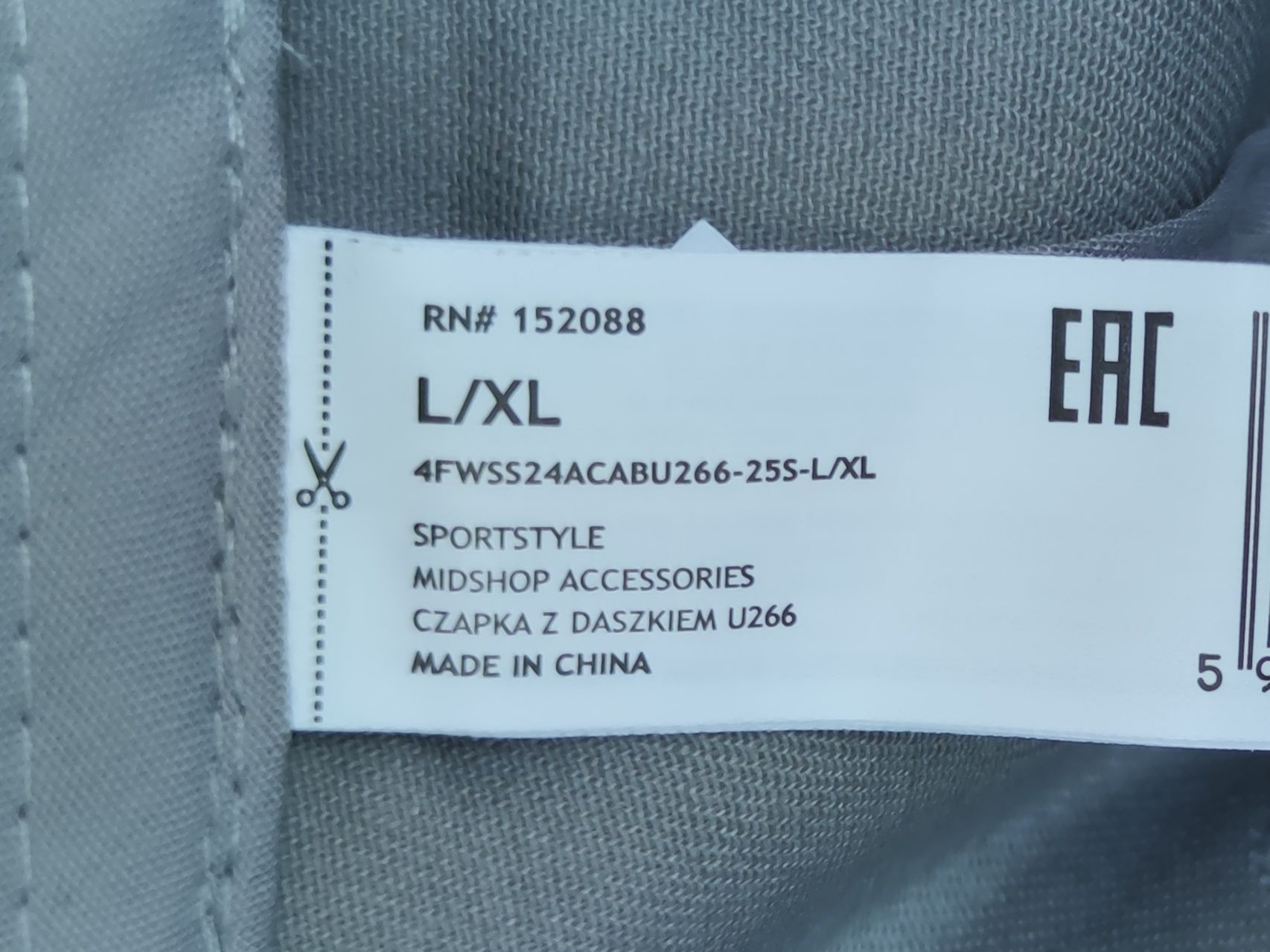 4f czapka z daszkiem L/XL