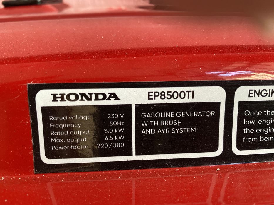 Генератор бензиновий