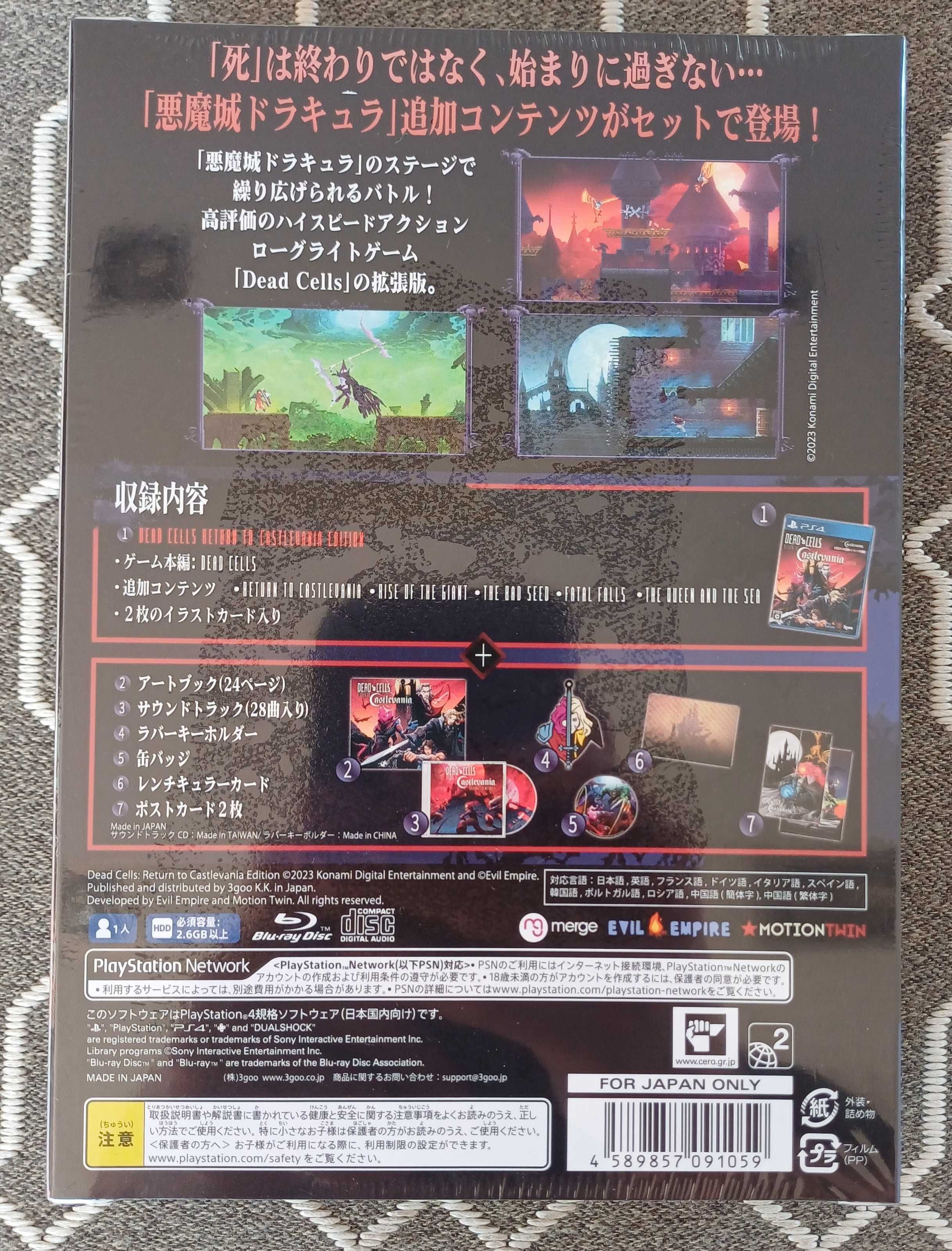 Dead Cells Return to Castlevania Collector's Edition PS4