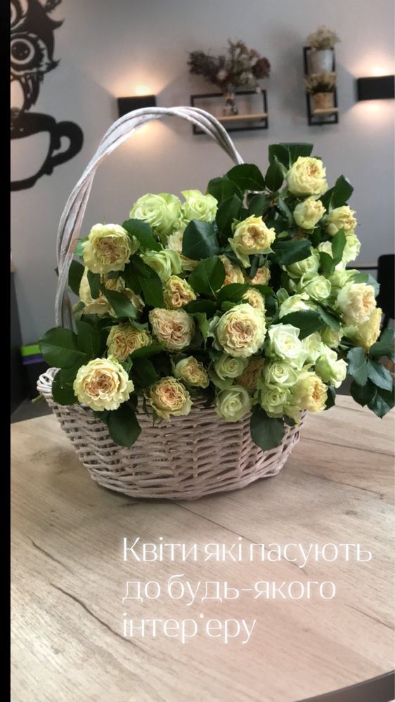 Квіти Букети безкоштовна доставка Букети на замовлення та в наявності