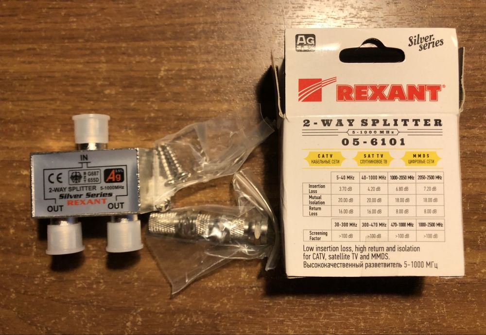 Сплітер розгалужувач телевізійний