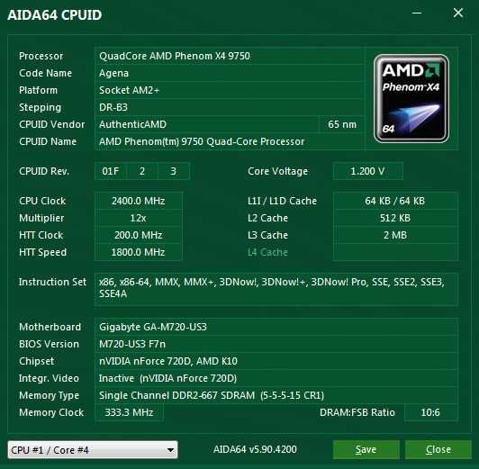 Четырехядерный AMD Phenom x4 9750 АМ2+