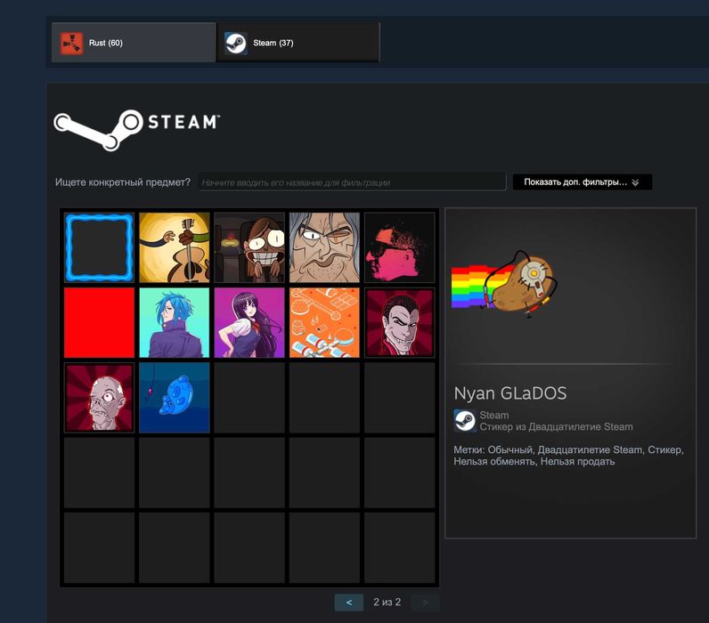 Аккаунт Rust Steam