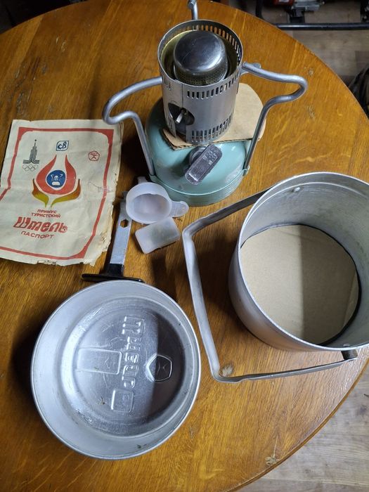 Примус Шмель . Новый