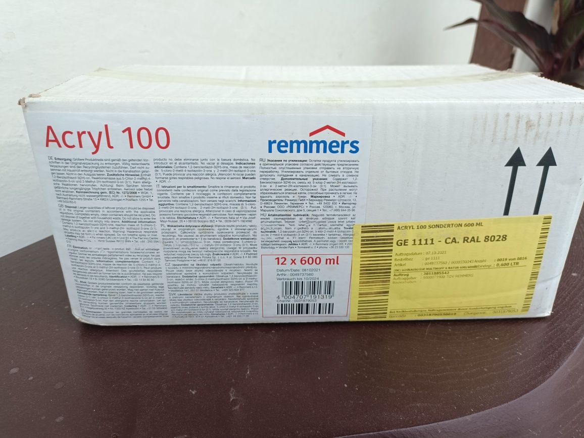 Акриловий герметик Remmers Acryl 600ml