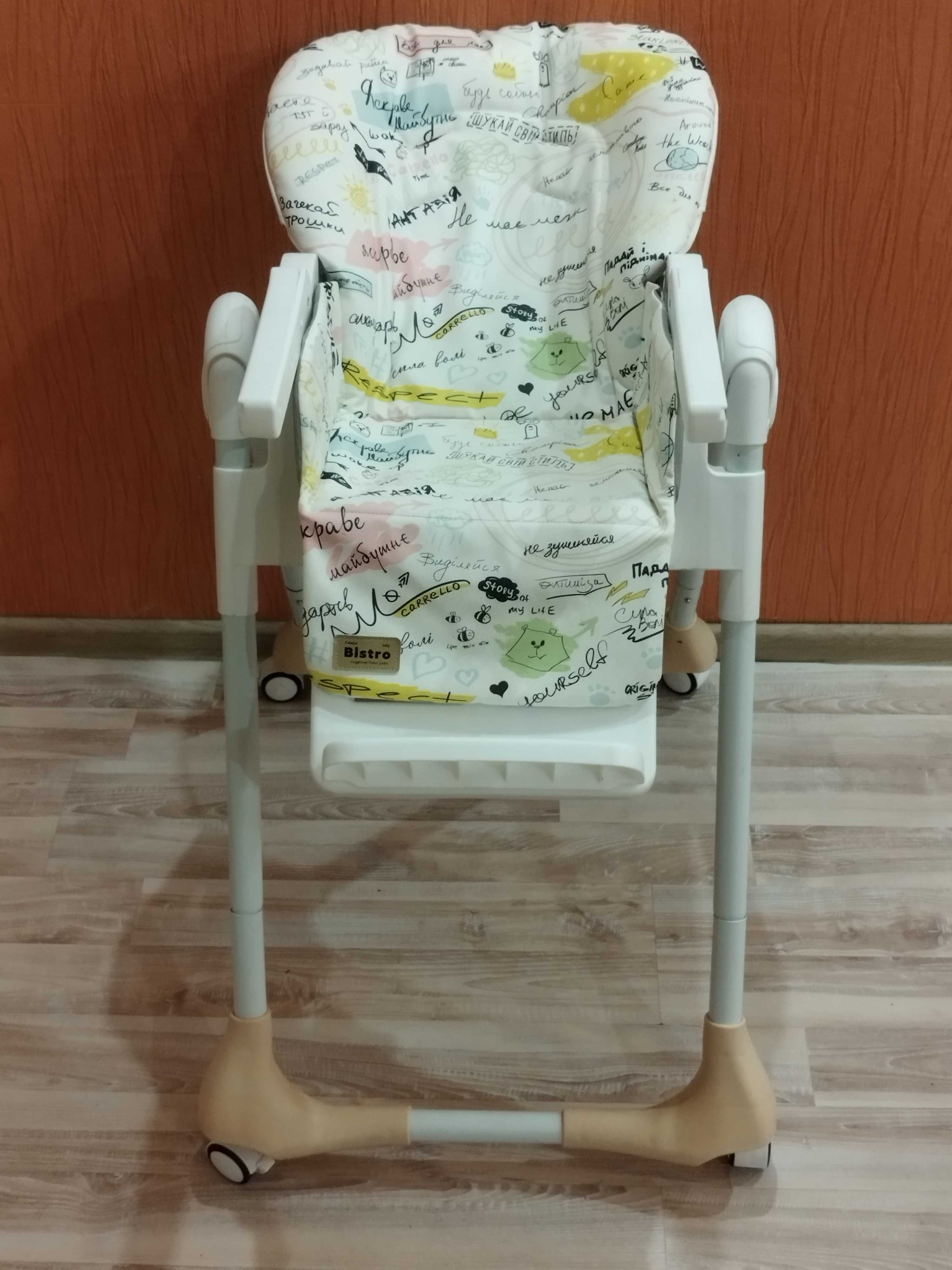 стілець  для годування Baby Tilly T-641/2 Beige