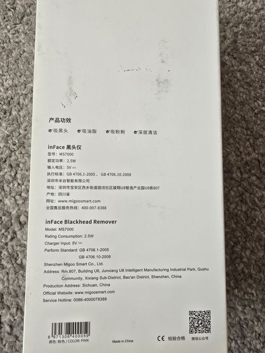 Odkurzacz do wągrów i zaskórników InFace MS7000