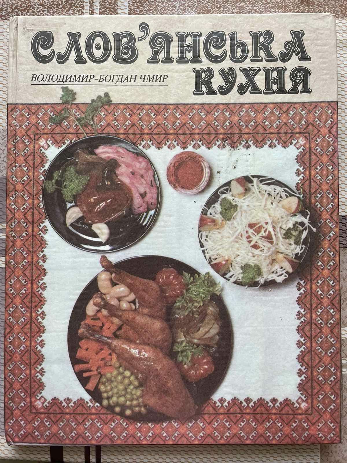 Продам кулінарні і медичні книги.