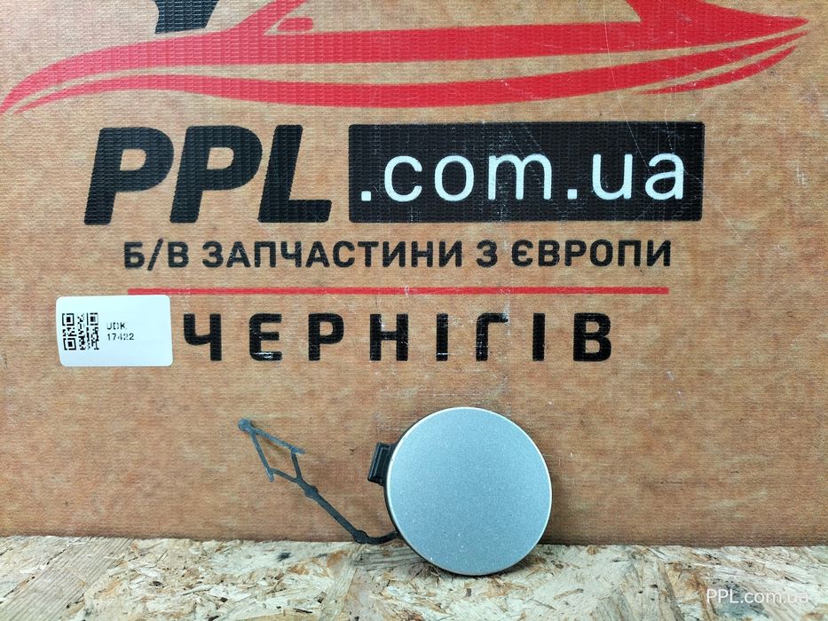 VW Golf 8 VIII 20- Заглушка бампера переднего буксировочного крюка