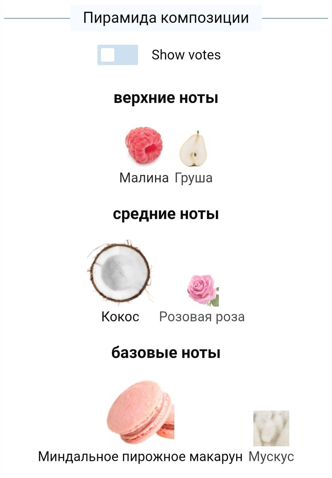 Ariana Grande Thank you, next парфумована вода парфюм духи