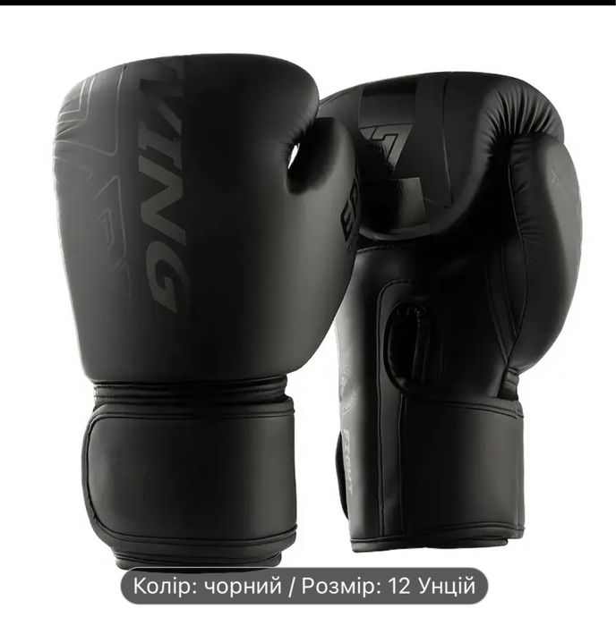 Боксерські Рукавички FIVING з PU Шкіри