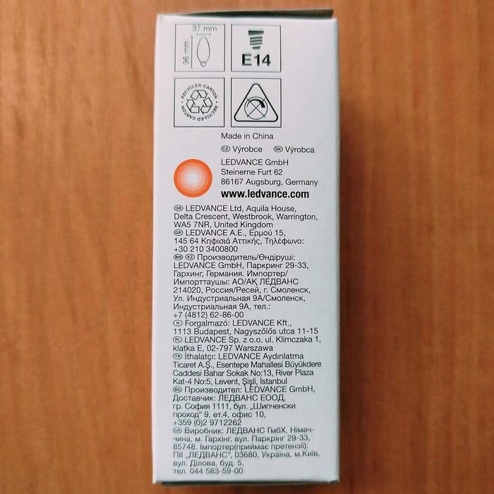 Светодиодная лампа LEDVANCE 40 W Е27