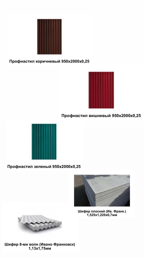Пенопластовая крошка Харьков - єВідновлення