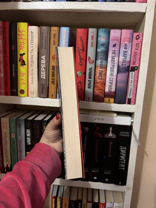 Продам книгу «Чотири скарби неба»