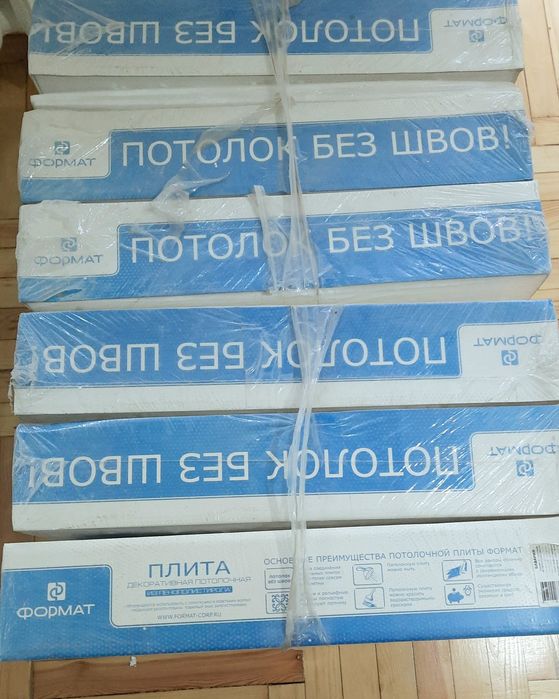 Плитка потолочная декоративная