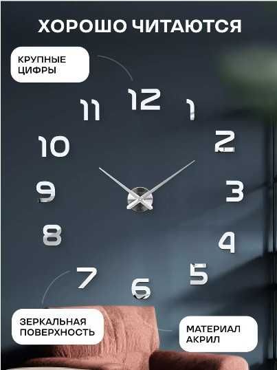 Топ продажів! Годинник DIY Clock NEW. Часы настенные большие