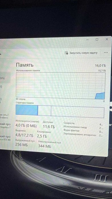 Оперативна пам'ять Kingston Fury DDR5-5200 16 Gb (2х8Gb)