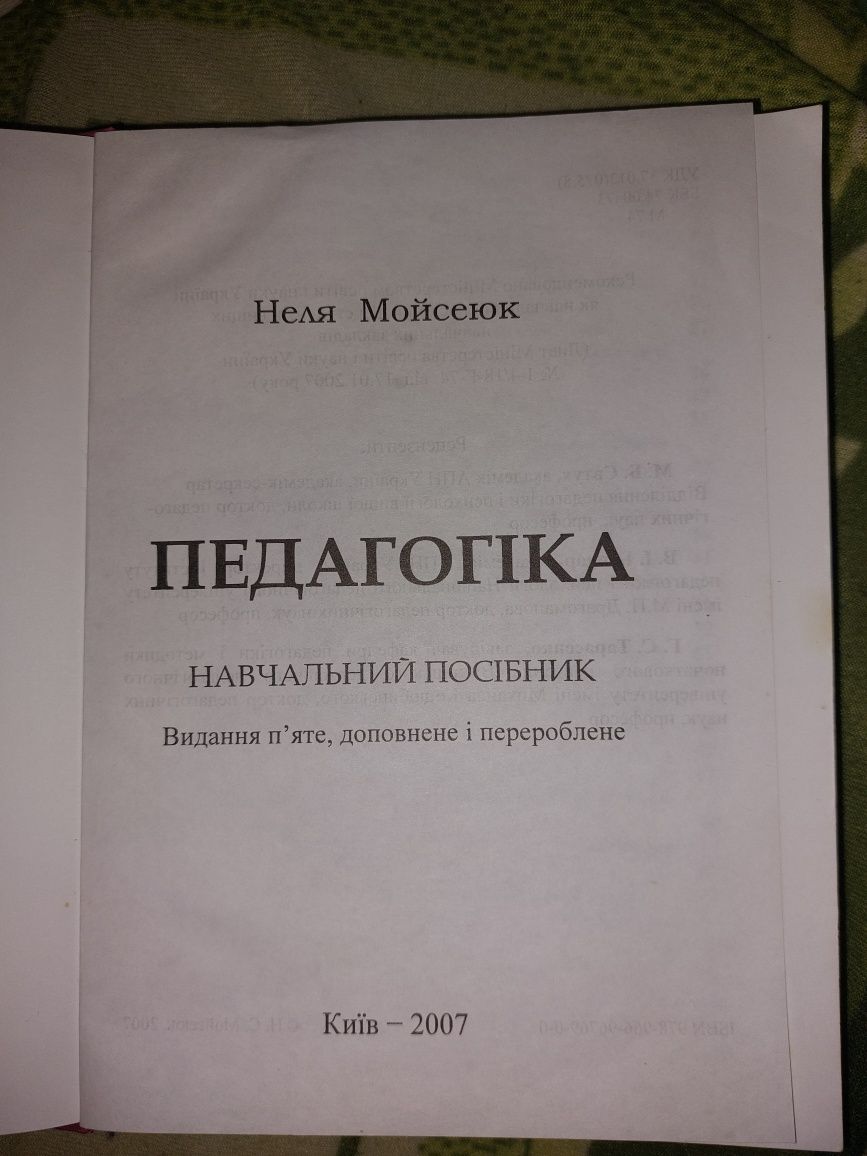 Книги для студентів. В ідеальному стані