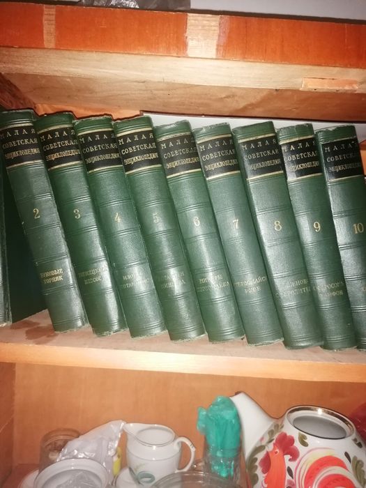 Малая советская инциклопедия