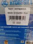 Продам насос нш32м-3л master plus