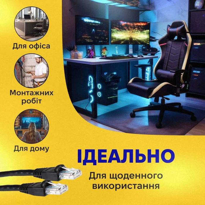 20м FTP LAN сетевой Патч корд OUTDOOR Ethernet кабель для интернета