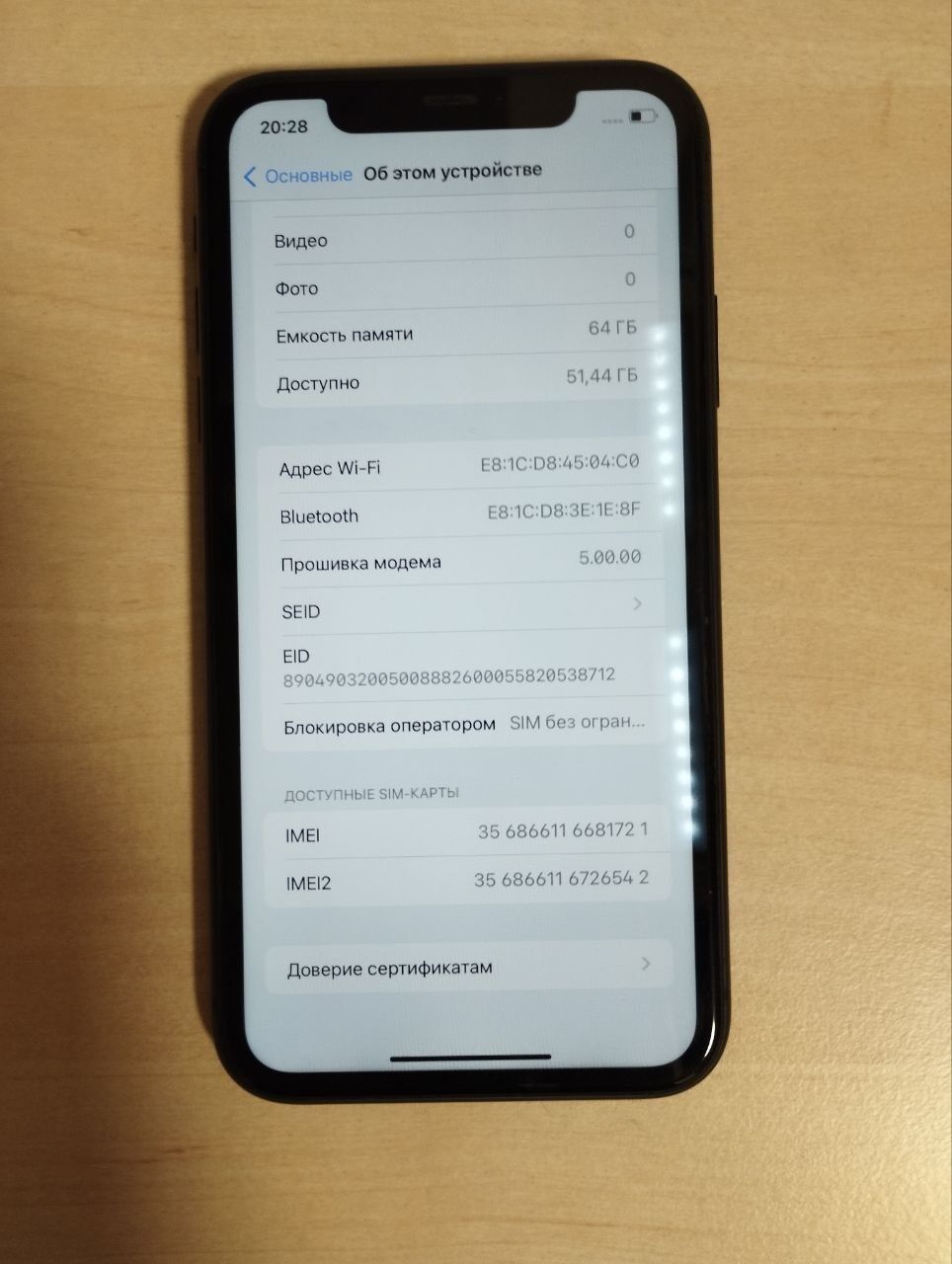iPhone 11 64gb Neverlock