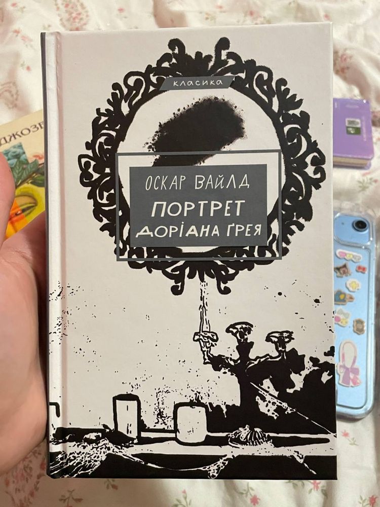 Продаю книги з особистої колекції