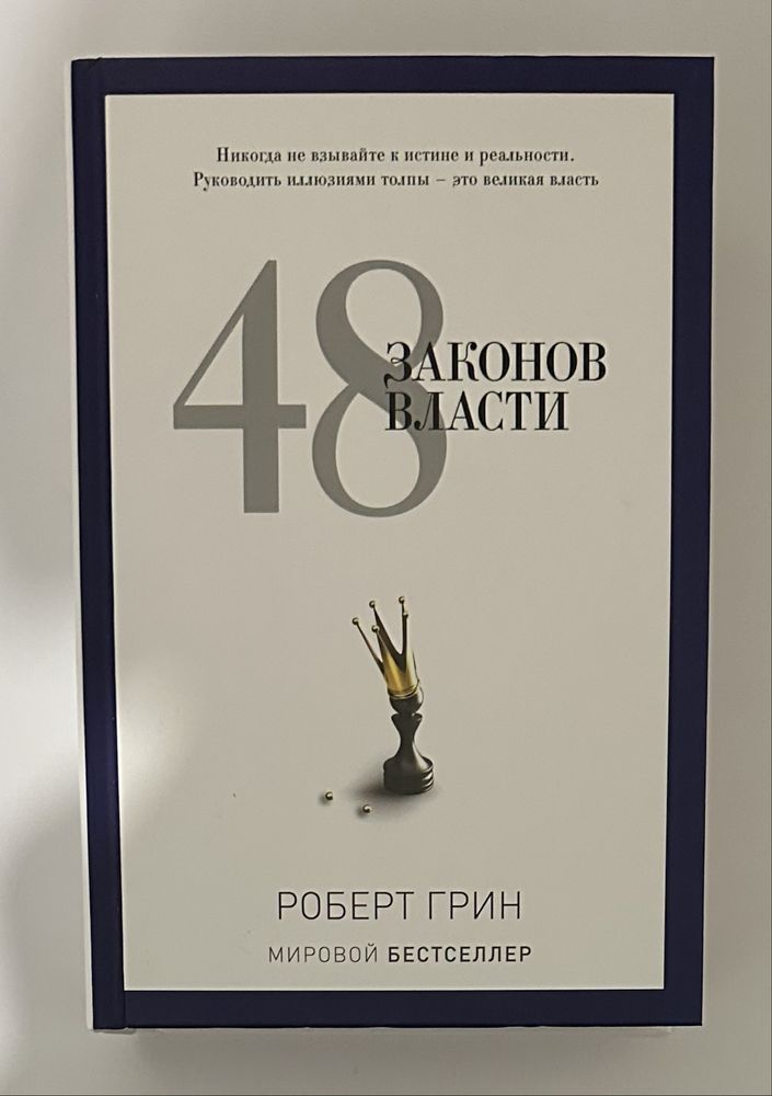 Нон-фикшн. Научно-популярная литература, саморазвитие, психоанализ