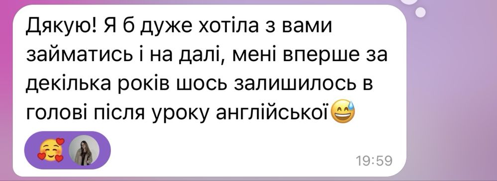 Репетитор з англійської мови
