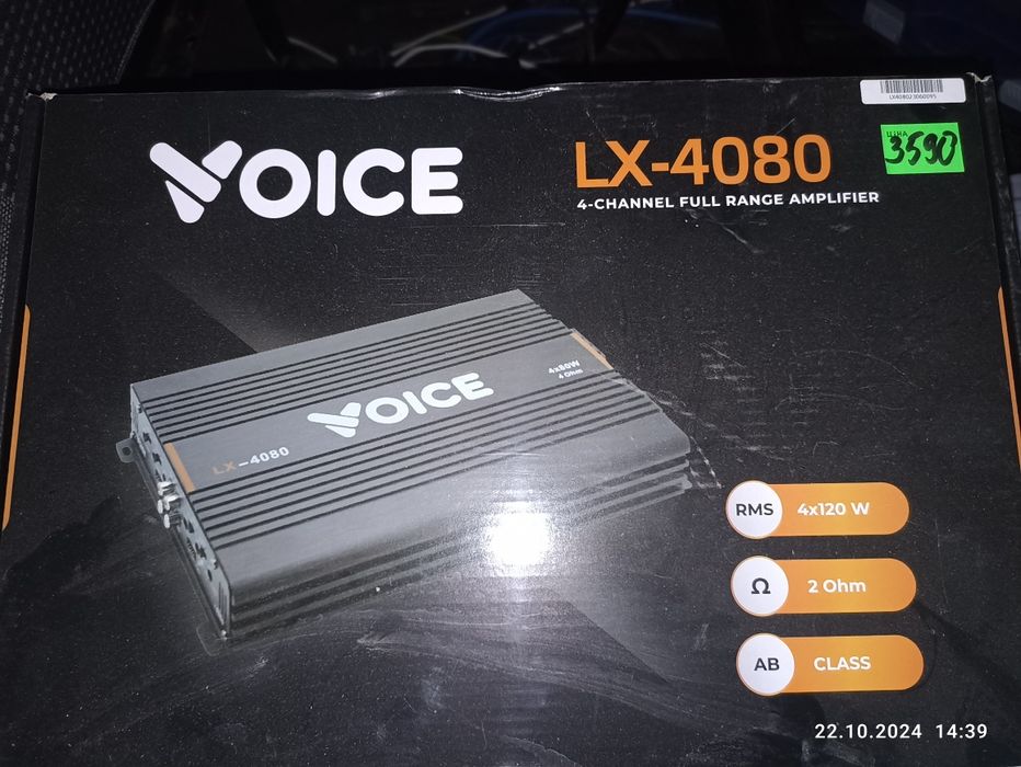 усилитель  Voice