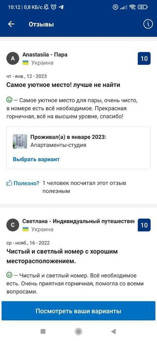 #1064 Подобово апартаменти м.Святошино, Житомирська,пр.Перемоги.Київ-13-555.biz.ua