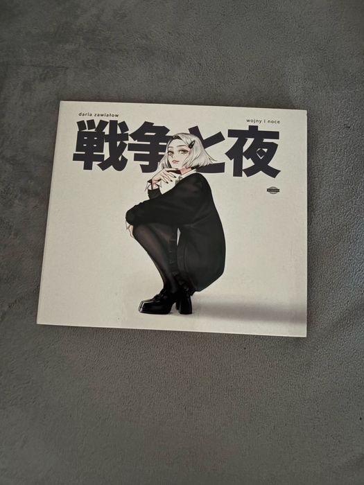 Daria Zawiałow płyta Wojny i Noce CD (nowa!)